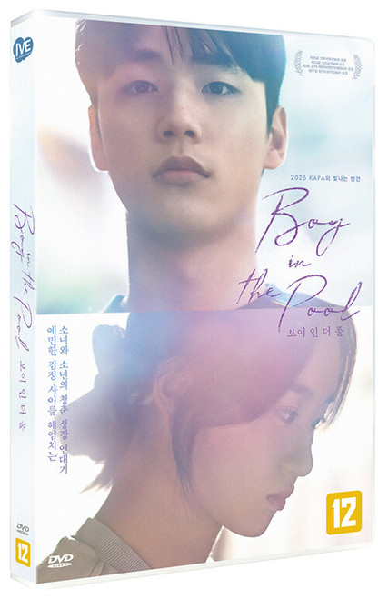 Movie [ Boy in the Pool ] DVD