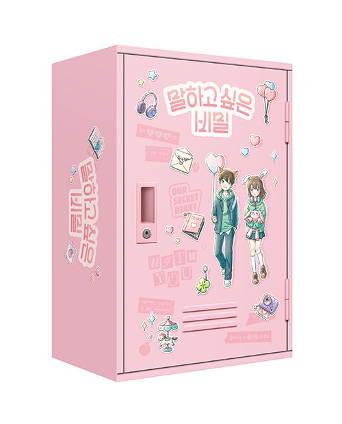 Our Secret Diary Box Set - KJCstar