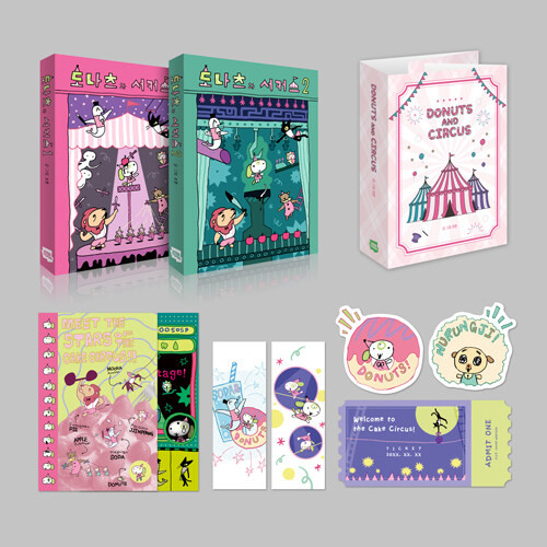 [Donuts and Circus] Vol. 1~2 Special Edition Set