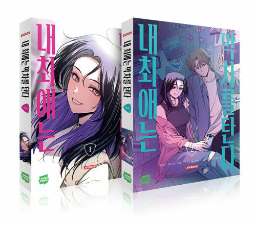 The Art of Last Origin Vol. 2 - KJCstar