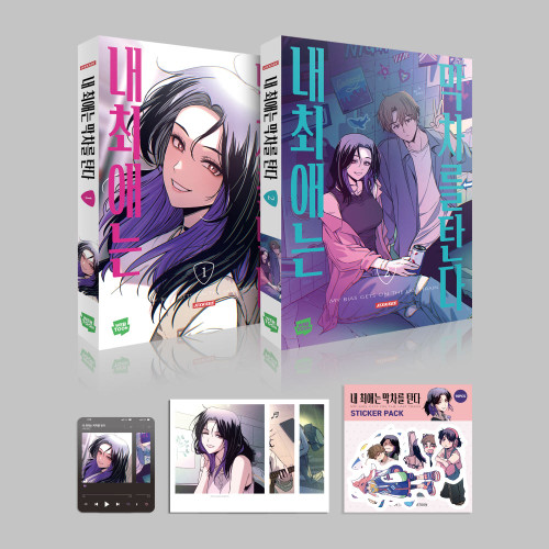 The Art of Last Origin Vol. 2 - KJCstar