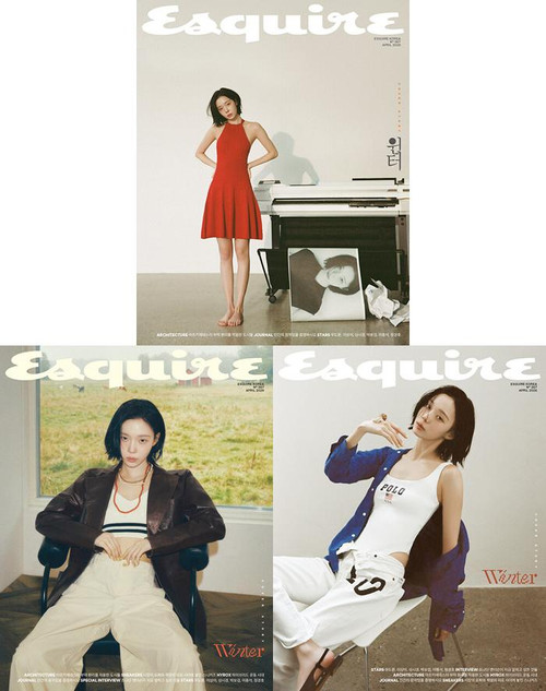 Magazine Esquire Apr. 2026 [Cover: aespa Winter]