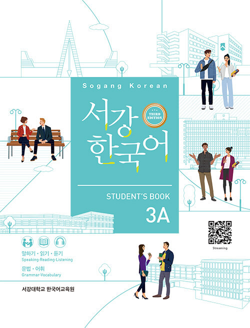 Sogang Korean 3A Student's Book