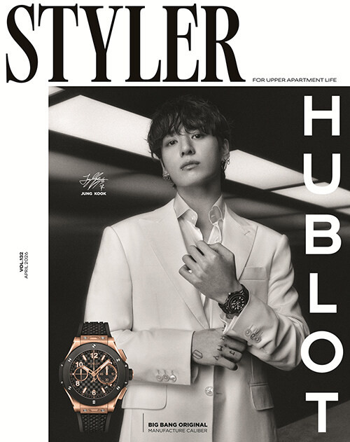 Magazine Styler Apr. 2026 [Cover: BTS Jungkook]