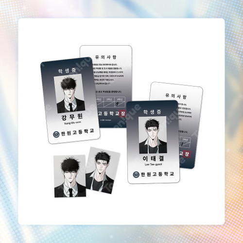 [ The Secretive XX ] Student ID Set