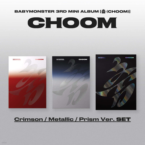 BABYMONSTER 3rd Mini Album [CHOOM] JEWEL VER. 6 TYPE SET - KJCstar
