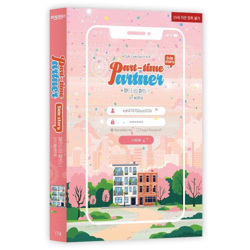 [ Part-Time Partner ] Side Story Audio Drama