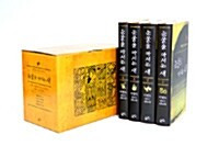 The Bird That Drinks Tears 1~4 Set Hardcover