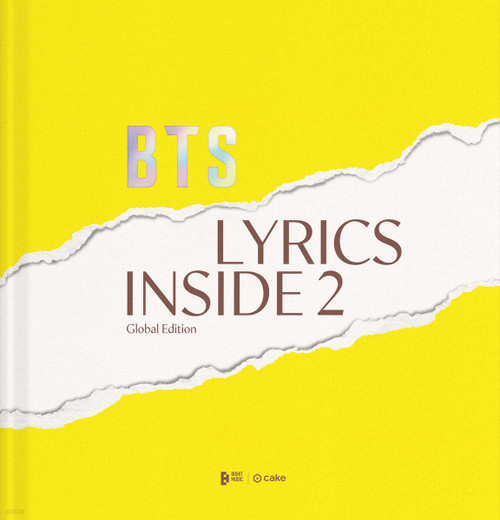 Seventeen Lyrics Inside Seventeen Lyrics Inside