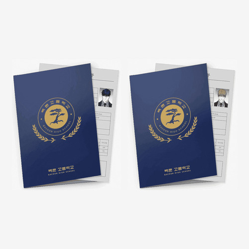 [ Friend or Faux ] School Report