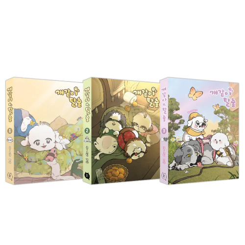 *Tumblbug Funding thru 4/30/2026* [ Run Like a Dog ] Season 1 Vol. 1~3 Release!