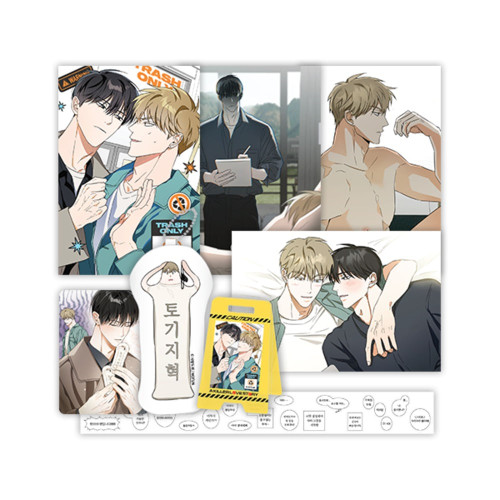 [ Sarang-dopi Exhibit ] A Killer Love Story Set