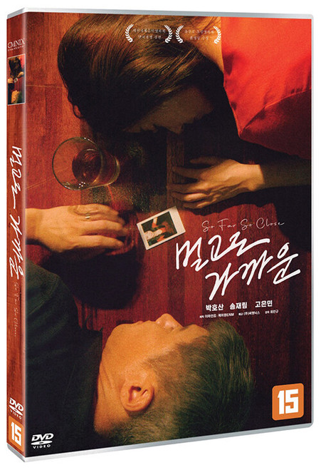 Movie [ So Far, So Close ] DVD