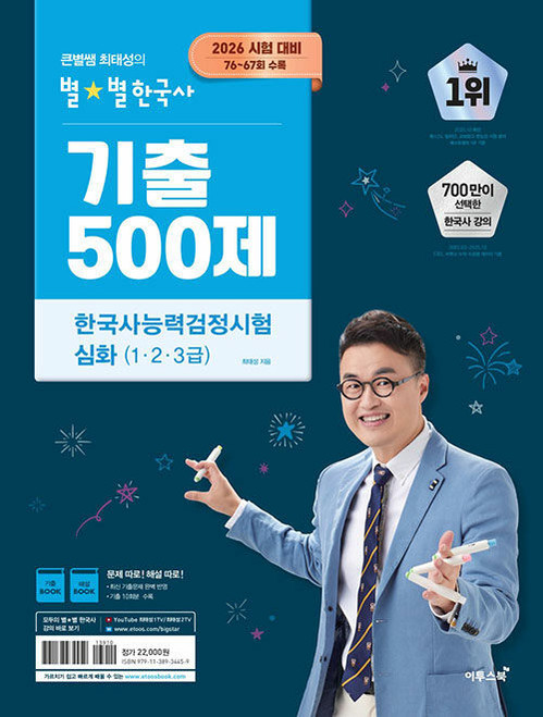 KJCstar | Learning & Educational