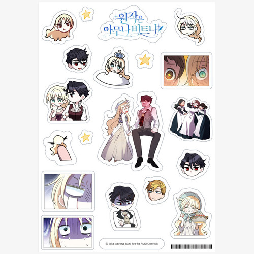 [ You Think It's Easy Rewriting a Story? ] Sticker