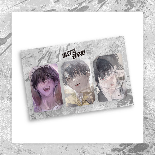 [ Special Civil Servant ] Lenticular Photocard Set