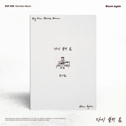 ROY KIM 1st Remake Album [BLOOM AGAIN]