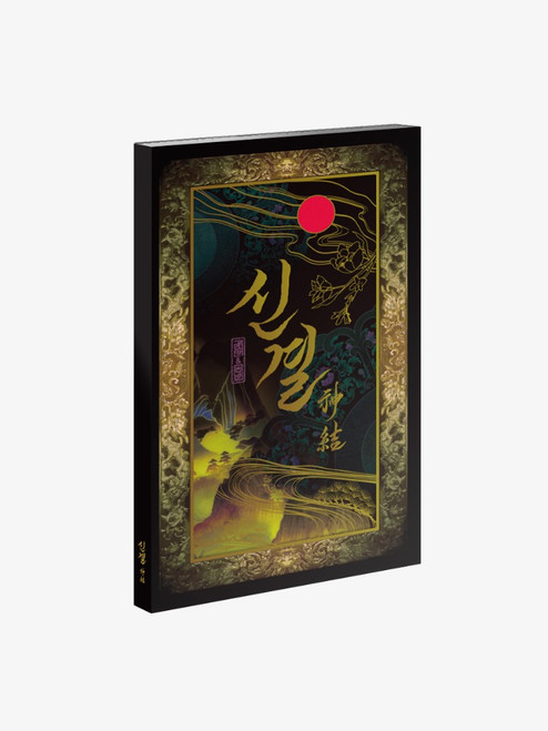 [ The Thread Never Burned ] Mini Illustration Book