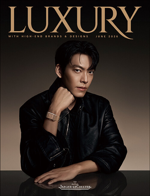 Magazine Luxury June 2026 [Cover: Kim Woobin]