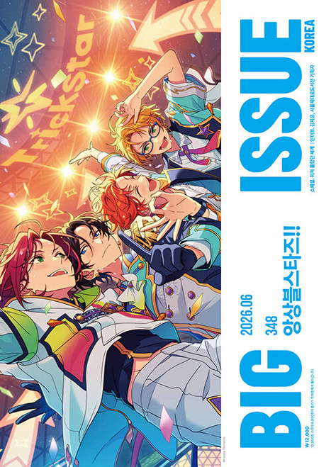 KJCstar | Magazines