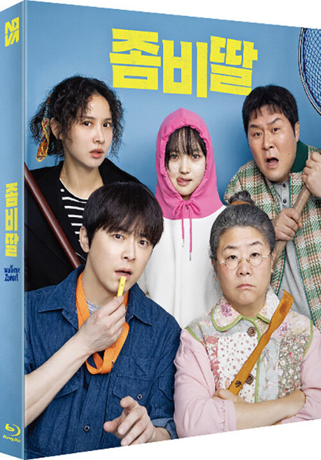Copy of Movie [ My Daughter is a Zombie ] Lenticular Full Slip (700-Copy Numbered Limited Edition)