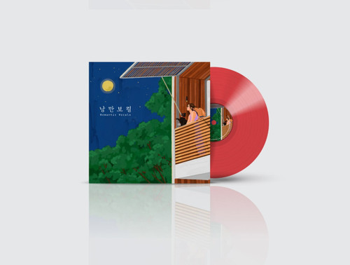 Romance Vocal PART 1. LP Vinyl