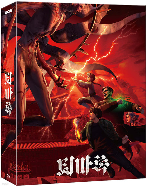 Movie [ Exorcism Chronicles: The Beginning ] Limited Edition - B Type Fullslip version Blu-ray
