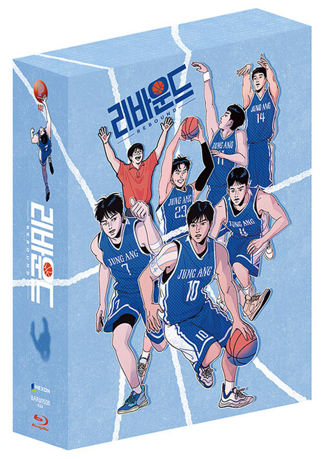 Movie [ Rebound ] Digipack Limited Edition (800 copies) Blu-ray