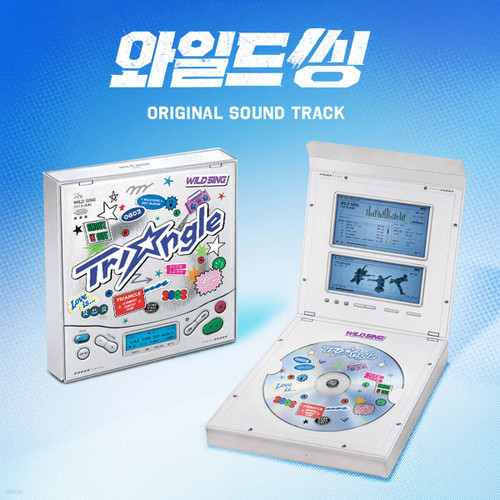 Movie [Wild Sing] OST