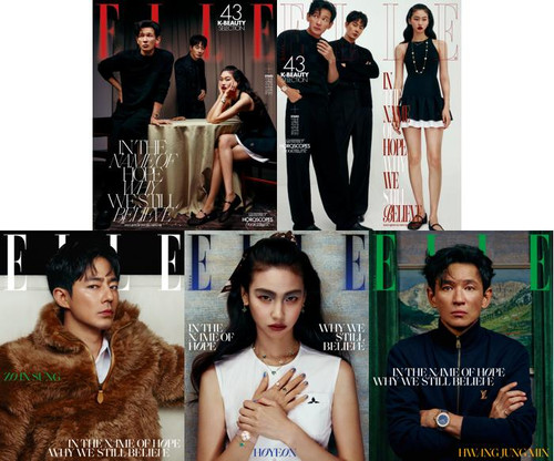 Magazine Elle Korea July 2026 [Cover: Hwang Jung-min & Zo In-sung & Jung Hoyeon]