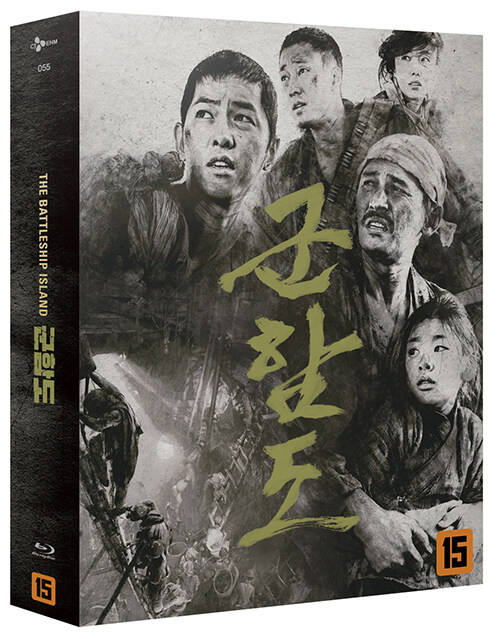 Movie [ The Battleship Island ] Digipak Blu-ray