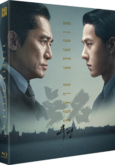 Movie [ Hidden Blade ] Full Slip Standard Edition Blu-ray
