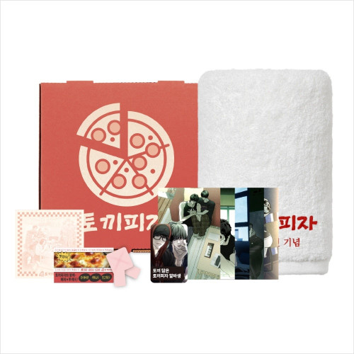 [ Happy Twogether ] Rabbit Pizza Package