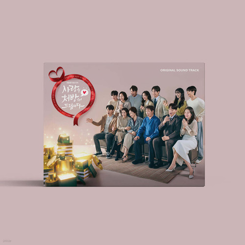 Drama [Recipe for Love] OST
