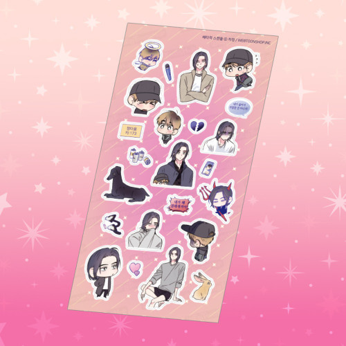 [ Breakout Scandal ] Sticker Sheet