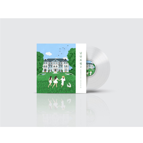 Romance Vocal PART 2. LP Vinyl