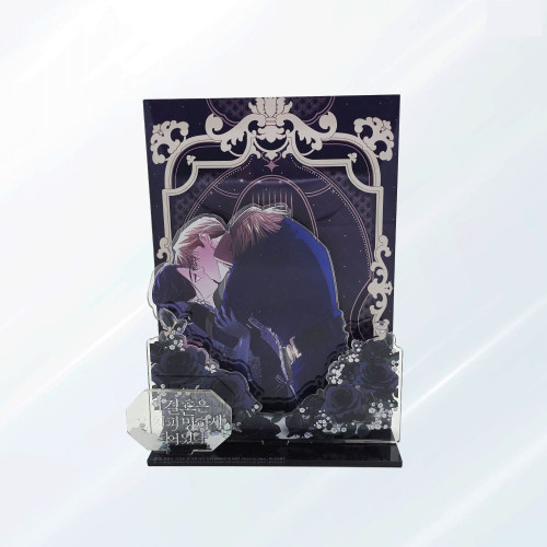 [ The Broken Ring: This Marriage Will Fail Anyway ] Acrylic Stand Vol. 04