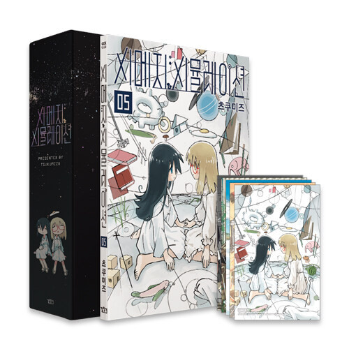 [Shimeji Simulation] Vol. 5 Bookcase Set