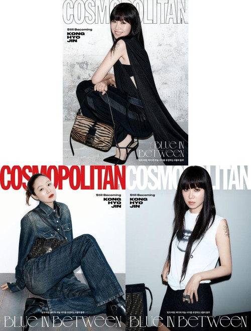 Magazine Cosmopolitan Aug. 2026 [Cover: Kong Hyojin]