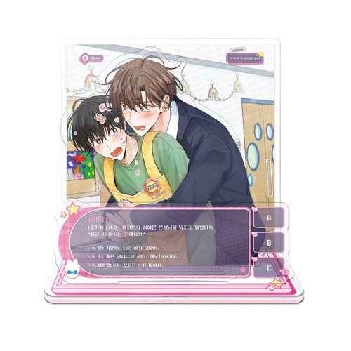 [ Mibble Company ] Diorama Dating Simulation Game Version