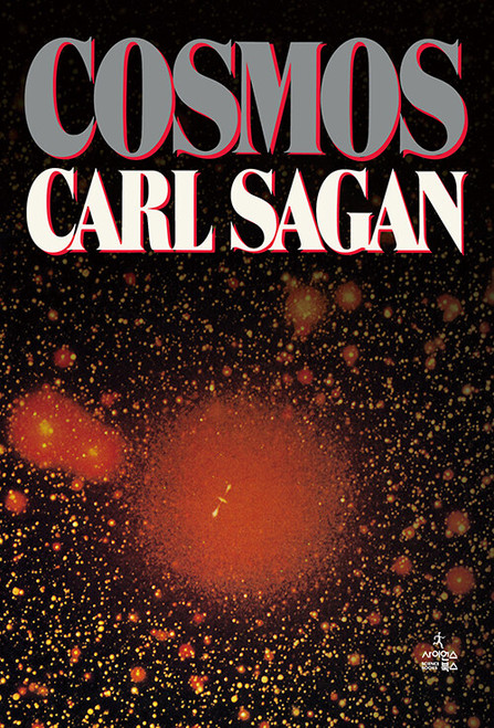 Cosmos by Carl Sagan Korean Edition