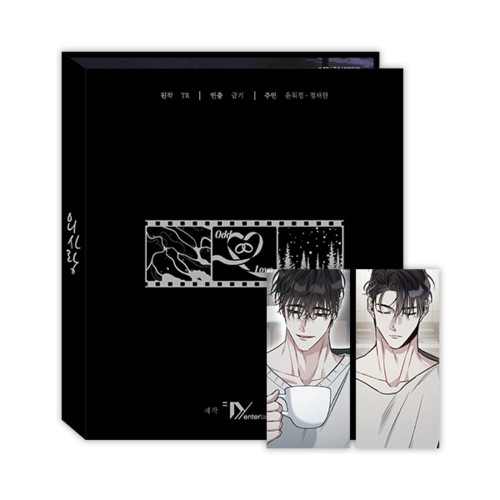 [ Odd Love ] Collect Binder