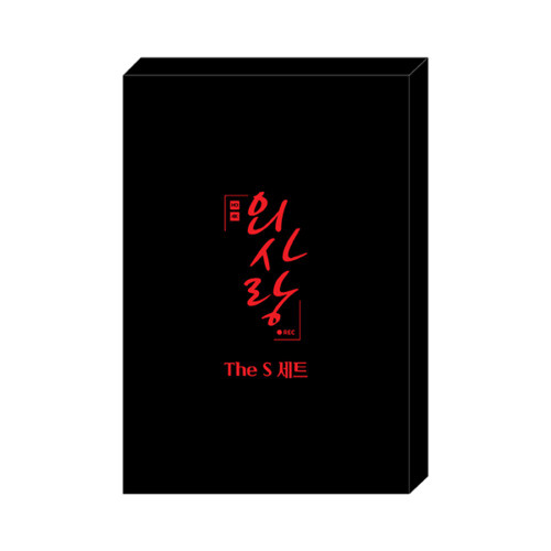 [ Odd Love ] The S Set