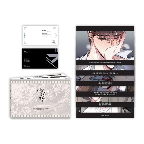 [ Odd Love ] Scenario Set