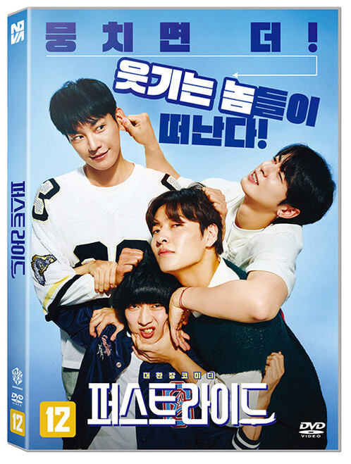 Movie [ The First Ride ] DVD