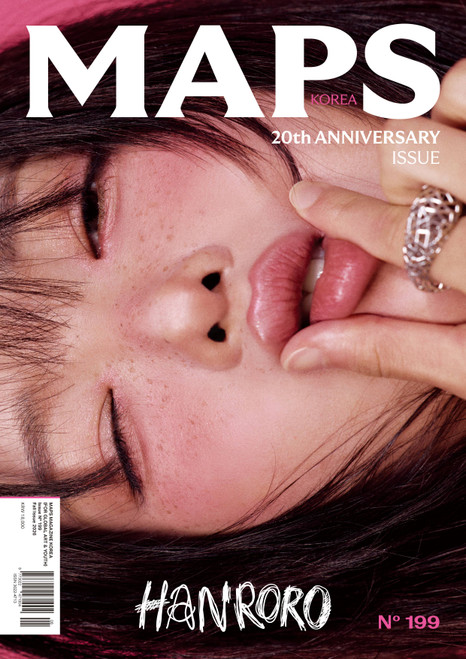 Magazine MAPS Vol. 199 [Cover: HANRORO]