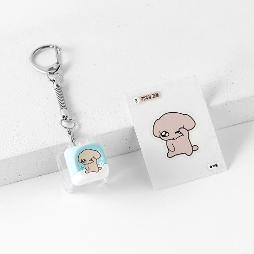 [ Puppy Star ] Keycap Keyring