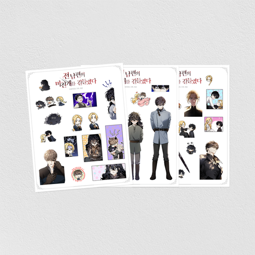 [ I Tamed My Ex-Husband's Mad Dog ] Sticker Sheet Set - 3 Types