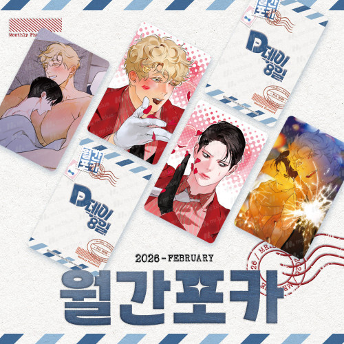 [ Monthly Photocard - D-Day 8 ] 3 Random Photocards