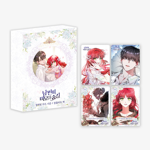 [ My Secretly Hot Husband ] Season 1 Complete Pack